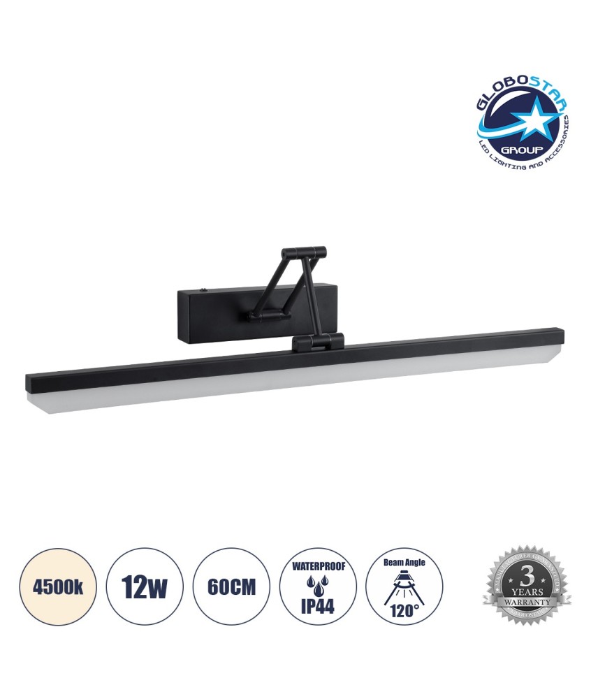 GLOBOSTAR® MARA 60446 Μοντέρνο Φωτιστικό Τοίχου - Απλίκα Καθρέπτη Μπάνιου LED 12W 1400lm 120° AC 220-240V IP44 Φυσικό Λευκό 4500K - Lumileds SMD Chip & TÜV SÜD Driver - Μαύρο Ματ - Μ60 x Π15 x Υ13cm - 3 Χρόνια Εγγύηση